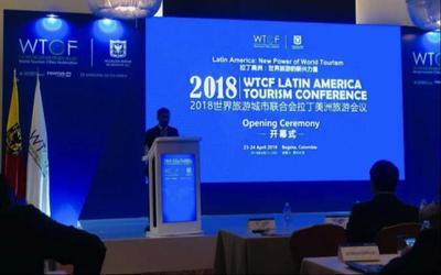 凱撒旅游深耕會獎業務，助力2018世界旅游城市聯合會拉丁美洲旅游會議