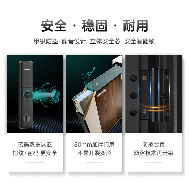 歐鉑尼優(yōu)盾裝甲門(mén) 融合美學(xué)與安全的入戶門(mén)新典范